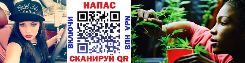 Все наркотики Невель omg ТГК Cocaine ГАШИШ Меф мяу мяу Бошки Шишки
