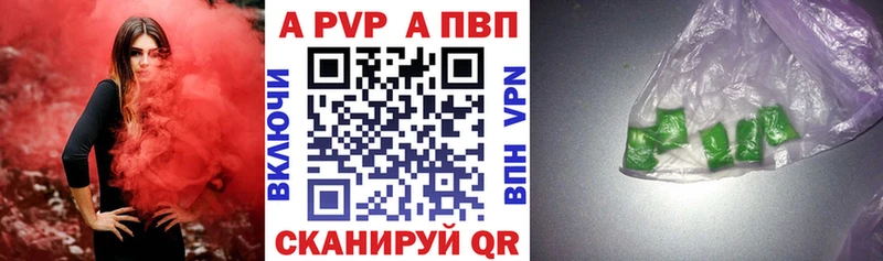 А ПВП мука Невель