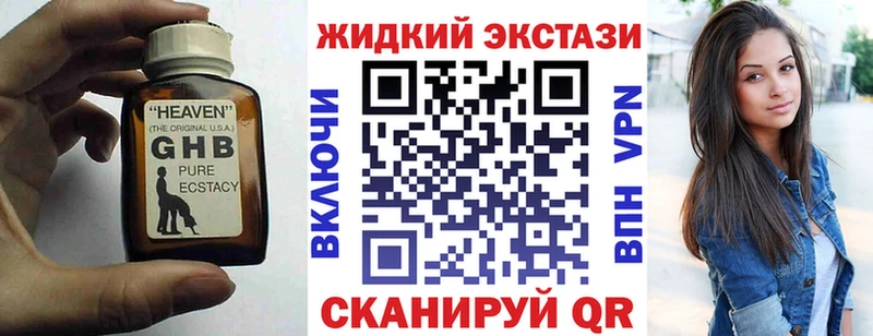 БУТИРАТ BDO MEGA онион Невель