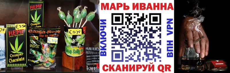 Cannafood конопля Невель