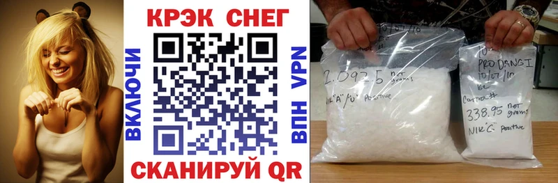 COCAIN Fish Scale  MEGA ссылки  Невель 