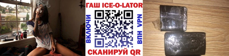 Гашиш 40% ТГК  купить наркотик  Невель 