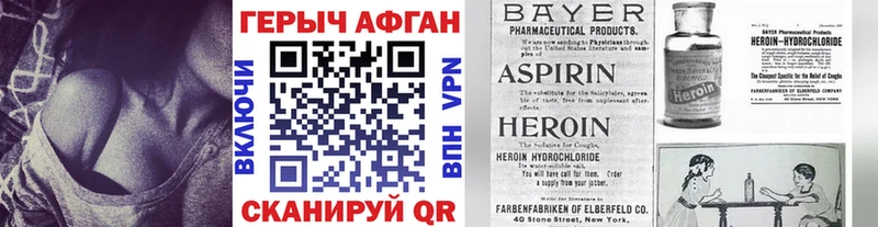 Героин белый  мега как зайти  Невель 