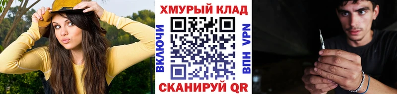 Героин гречка Невель