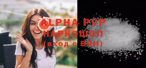 эйфоретик Рославль