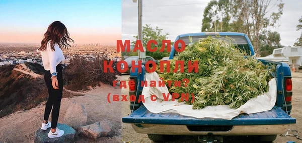 mdma Богородицк