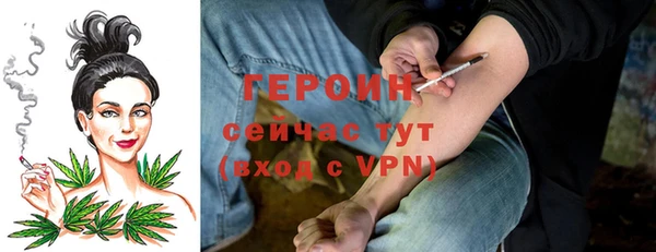 дистиллят марихуана Богородск