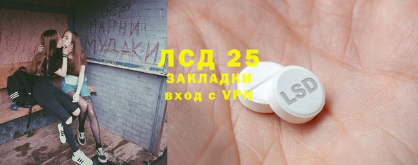 дистиллят марихуана Богородск