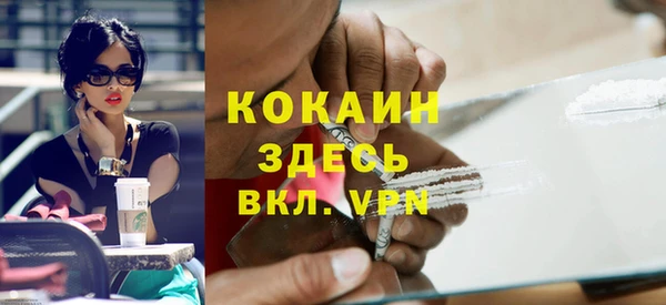 дистиллят марихуана Богородск
