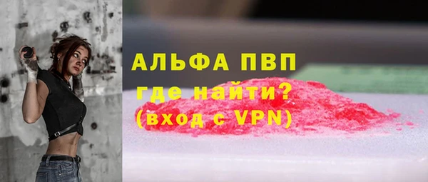 дистиллят марихуана Богородск