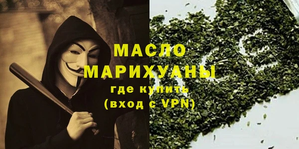 mdma Богородицк