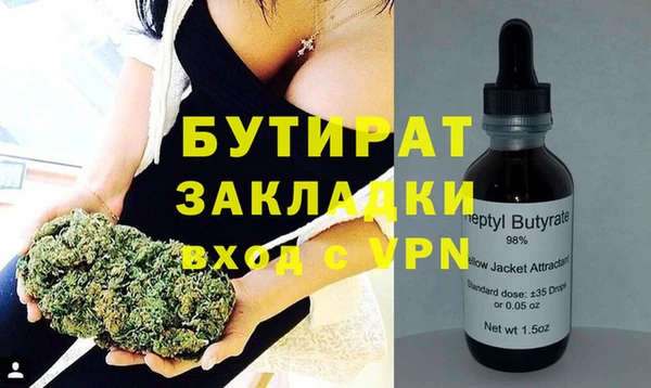 кокаин премиум Саяногорск