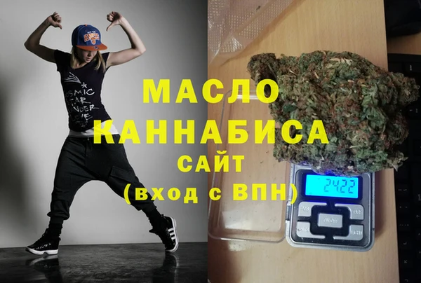 mdma Богородицк