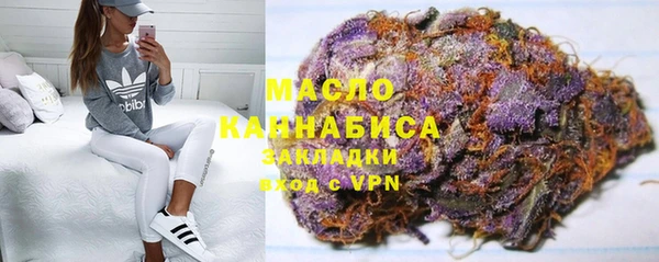 дистиллят марихуана Богородск
