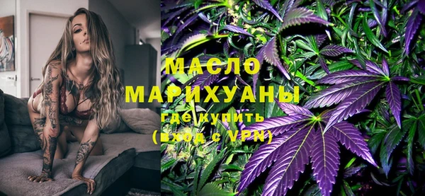 mdma Богородицк