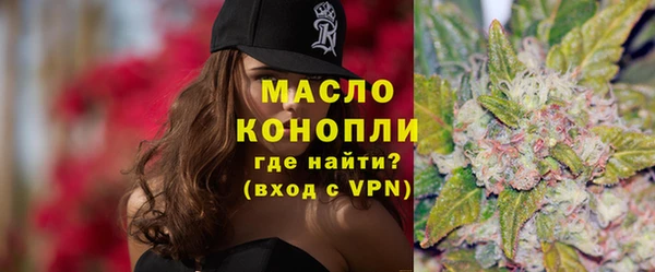 дистиллят марихуана Богородск