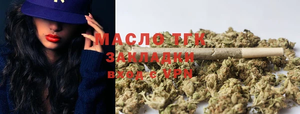 дистиллят марихуана Богородск