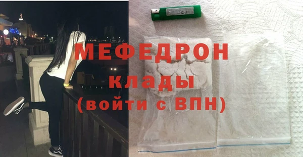 дистиллят марихуана Богородск
