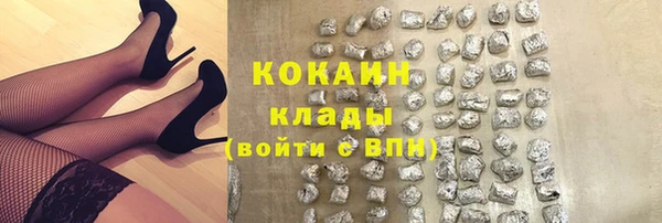 дистиллят марихуана Богородск