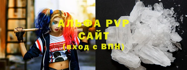 дистиллят марихуана Богородск