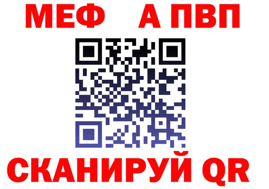 МЯУ-МЯУ VHQ tor площадка omg Невель
