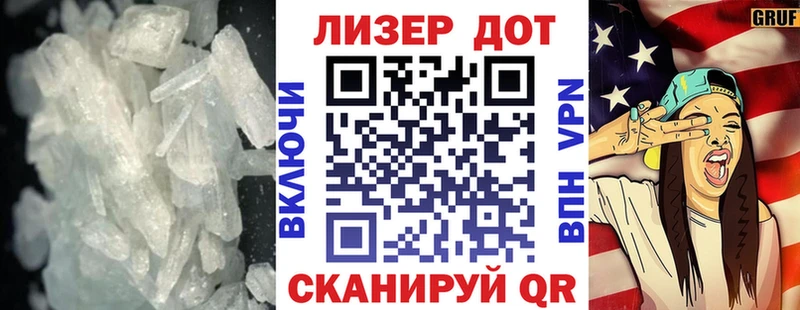 ЛСД экстази кислота  MEGA онион  Невель 