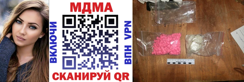 МДМА молли  Невель 