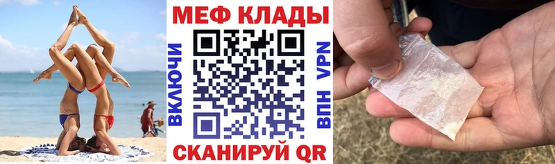 хочу   кракен зеркало  маркетплейс состав  Невель  МЕФ VHQ 