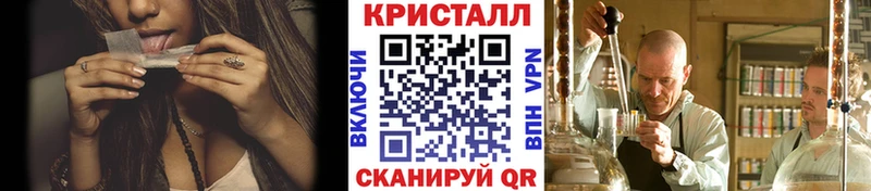 Метамфетамин винт  купить  сайты  Невель 