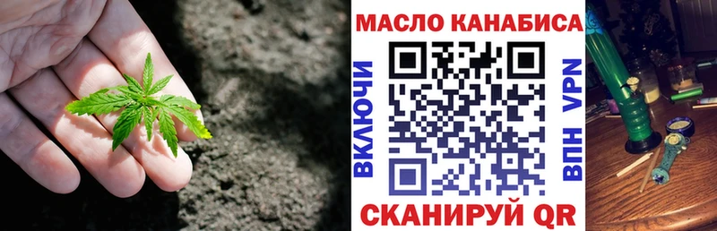 Дистиллят ТГК вейп с тгк  Невель 