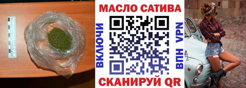 ТГК концентрат Невель